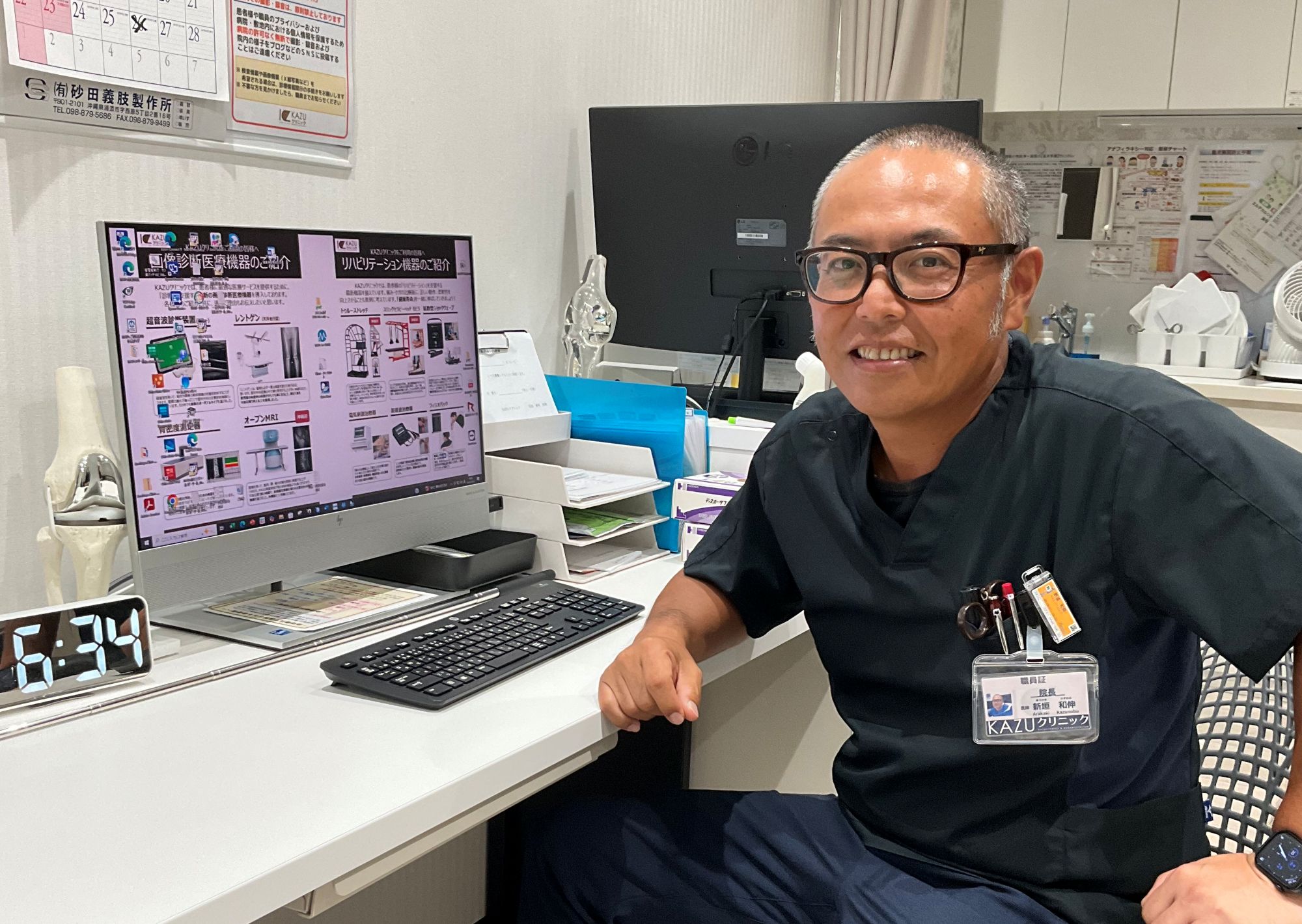 S-scan 導入事例 - 【公式】esaote 日本で唯一の整形領域専用MRI